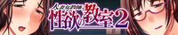 lȏt ~̋Qoi[