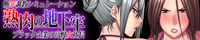 fߒV~[V@n̒nS@ubNƂ̍Вoi[